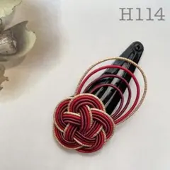 Item thumbnail for item 6e364ca0-711b-4567-a511-9c1b247ea6b4