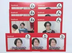 2023 QuizKnockコラボカフェコースター 山本祥彰 か - メルカリ