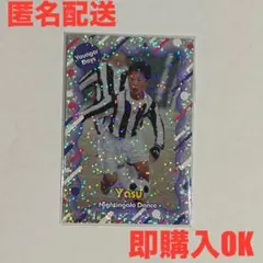 よしもとコレカ ナイチンゲールダンス ヤス あの頃