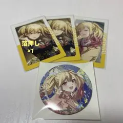 プロセカ　レオニード　天馬咲希　缶バッジ　エピカ（箔押し有り）　まとめ売り