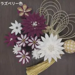 A-827 髪飾り つまみ細工 成人式 結婚式 卒業式 七五三 着物 和装