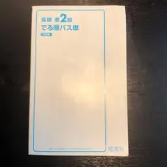 Item thumbnail for item d0a0532d-834f-443f-b651-9cf8e2ee860e