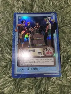 ワンピースカードダス ハイパーバトル ルフィ海賊団 S57 進水式