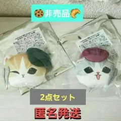 ✨非売品✨★mofusand もふもふベーカリー★おかおぬいぐるみバッジ★2点★