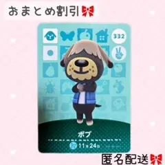 2025年最新】amiiboカード バラ売りの人気アイテム - メルカリ