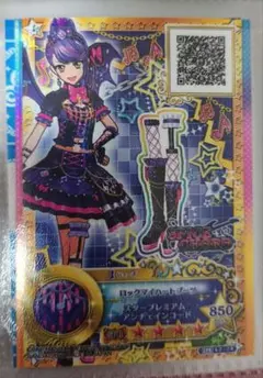 Item thumbnail for item 833f819c-4a86-4575-b5e2-d915435bbb9f