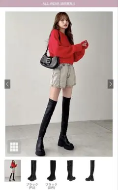 ア*♡様 GRL 厚底ニーハイブーツ zr1109 SW