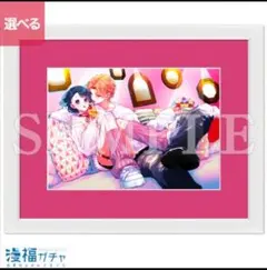 週刊少年マガジン 赤羽骨子のボディガード 最終回記念 懸賞当選品 クリアファイル 週刊少年マガジン 赤羽骨子のボディガード 最終回記念 懸賞当選品