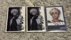 2時だとか　イブラヒム　ランダムカード