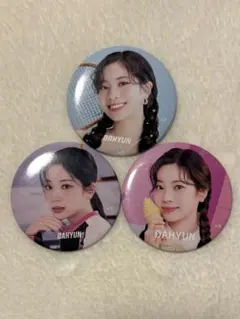 TWICE ダヒョン 缶バッチ