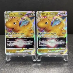 カイリューVSTAR RRR s10a 050/071 - メルカリ