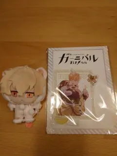 nu:カーニバル ぬいぐるみ