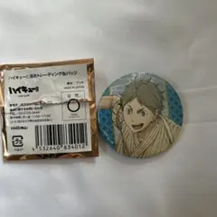 2025年最新】いただきます 菅原 缶バッジの人気アイテム - メルカリ
