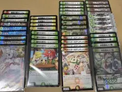 ドリームメイト　デッキ　デッキパーツ