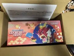 ポケモンセンターヒロシマ スペシャルBOX