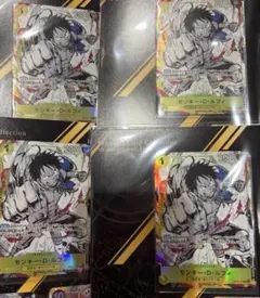 モンキー・D・ルフィ 2枚セット OP13-111 ワンピースカードゲーム
