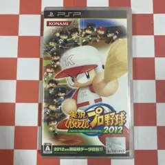 【N6125】実況パワフルプロ野球2012