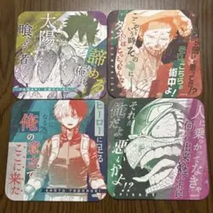 2025年最新】アートコースター 轟の人気アイテム - メルカリ