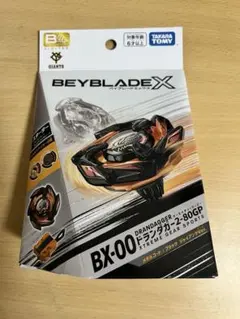 2025年最新】ベイブレードx ドランダガー ジャイアンツverの人気