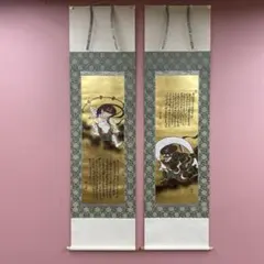 2025年最新】西陣織 掛け軸の人気アイテム - メルカリ