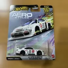 ホットウィール LB スーパーシルエット 日産 シルビア S15
