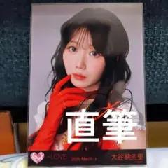 2026年最新】大谷映美里 チェキの人気アイテム - メルカリ
