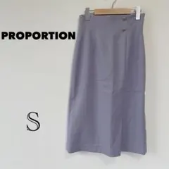 PROPORTION プロポーション タイトスカート 膝下 くすみカラー