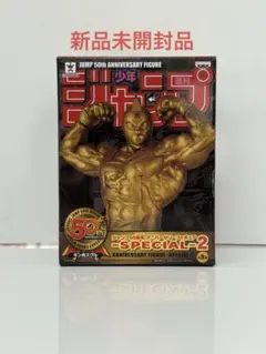 氷室京介 ブラックパンサー ぬいぐるみ＋非売品ステッカー - メルカリ