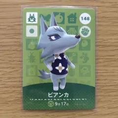 Sasakama486様　ビアンカ　ナッキー　カンロク　マリー　カルロス