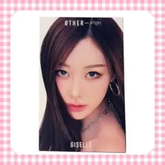 2026年最新】ジゼル aespaの人気アイテム - メルカリ