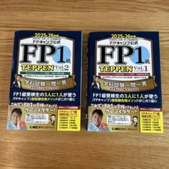 2025年最新】fp1級 キャンプの人気アイテム - メルカリ