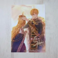 ある日、お姫様になってしまった件について 13 ブロマイド 特典 ステラワース