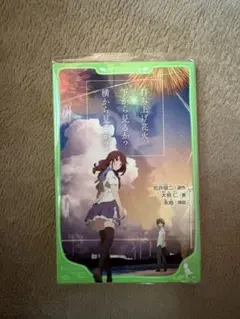 打ち上げ花火、下から見るか?横から見るか?