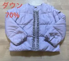 【美品】薄紫フリル付きダウンコート 120cm