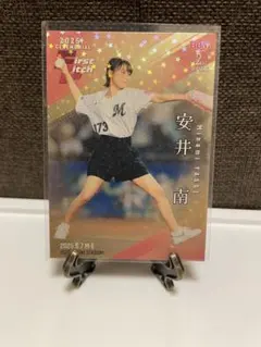 2026年最新】安井南の人気アイテム - メルカリ