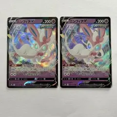 ニンフィアGX RR SM4+ GXバトルブースト 073/114 - メルカリ