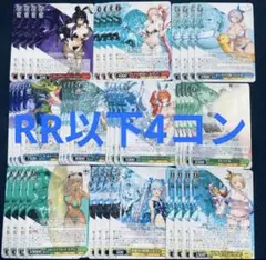 シャンバラ UR以下4コン - メルカリ