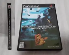 送料無料！盤面美品読込確済●フロントミッション５ FRONT MISSION 5