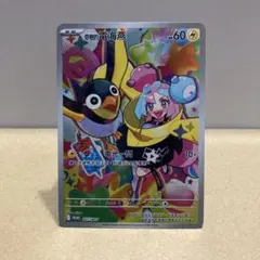 2026年最新】ナンジャモ プロモの人気アイテム - メルカリ