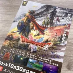 ドラゴンクエスト ドラクエ 1&2 A3 ポスター 非売品