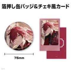 にじさんじ ローレン・イロアス 誕生日グッズ 缶バッジ チェキ