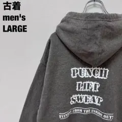 古着 PUNCH LIFE SWEAT パーカー ボクシング グローブ グレーL