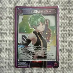 ユニオンアリーナ マクロスvol2 レイナ・プラウラー SR - メルカリ