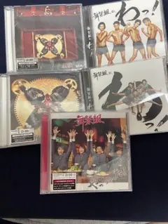 舞祭組CD 5枚セット