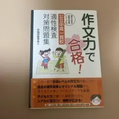 Item thumbnail for item d2662733-5d91-4342-a176-59415b910262