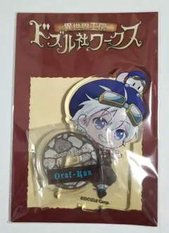 Item thumbnail for item ec48e743-0b10-457a-ab52-07f4d765f588