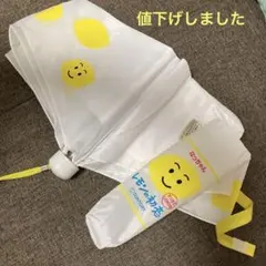 サントリーなっちゃん・レモンの初恋・折りたたみ傘・新品未使用 2025年最新】サントリーなっちゃんレモンの初恋折りたたみ傘の