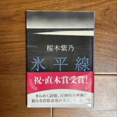 Item thumbnail for item e333f8db-47b3-4a00-b1d3-bf06a4ebacfb