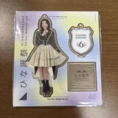 Tm様 リクエスト 3点 まとめ商品