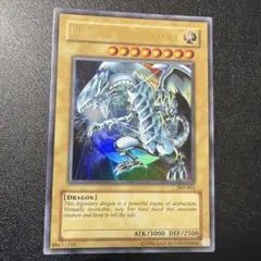 ブルーアイズ・ホワイト・ドラゴン JMP-001 青眼の白龍 ブルーアイズホワイトドラゴン （JMP-001）英語版 - メルカリ